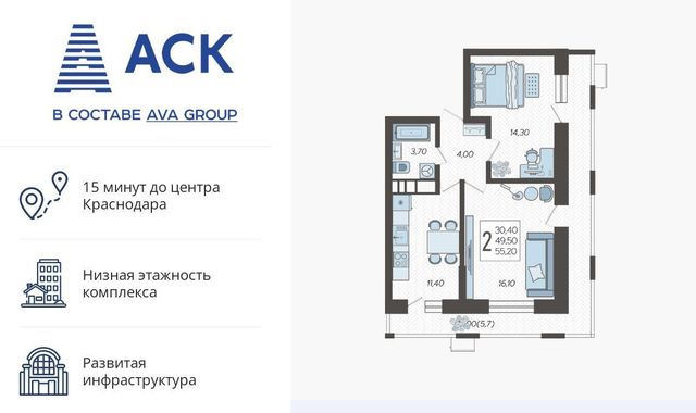 г Краснодар р-н Прикубанский микрорайон 9-й километр ул Ярославская 115/3 фото