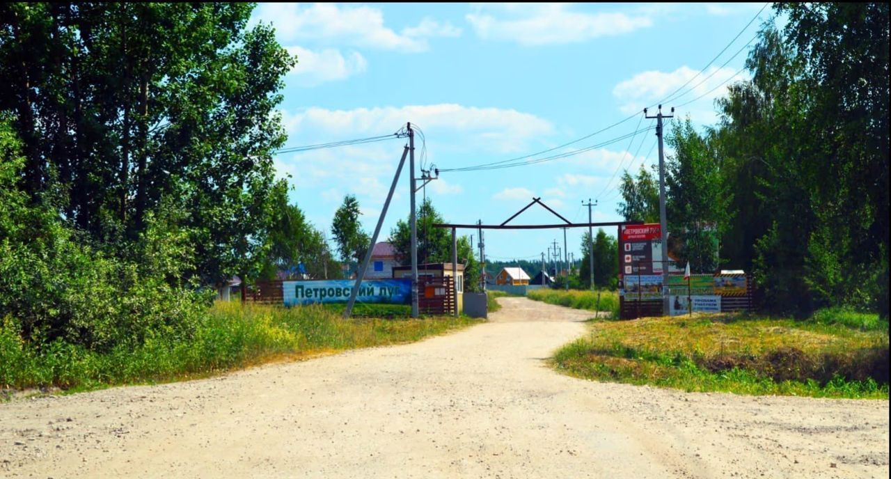 земля городской округ Орехово-Зуевский г Дрезна фото 12