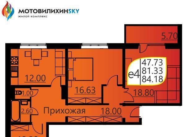 квартира г Пермь р-н Мотовилихинский ул Гашкова 51 фото 1