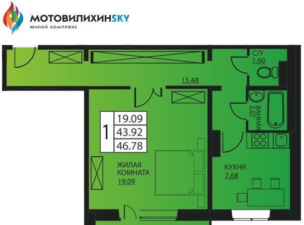 квартира г Пермь р-н Мотовилихинский ул Гашкова 2с/2 53к фото 1