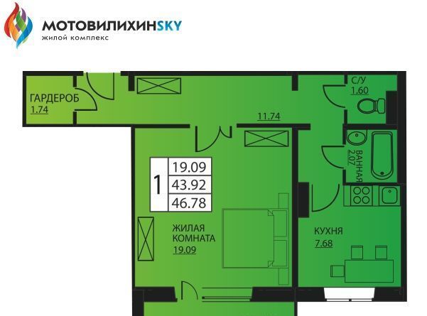 квартира г Пермь р-н Мотовилихинский ул Гашкова 2с/3 53к фото 1