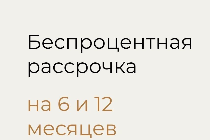 квартира г Москва метро Сокол район Сокол, Волоколамское шоссе  дублёр, 3 с 2 фото 3