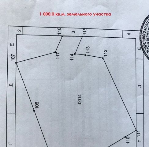 офис г Ханты-Мансийск ул Гагарина фото