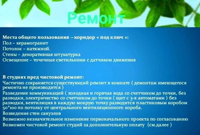 г Москва ТиНАО Троицк ул Городская 20 Московская область, городской округ Истра, Троицк фото