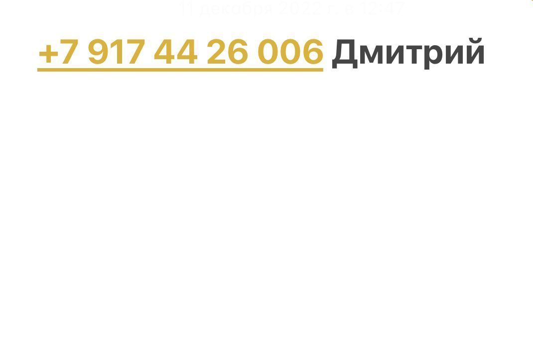 земля р-н Ломоносовский д Сашино Низинское с/пос, Бельведер парк кп, Проспект Ветеранов, 74 фото 4