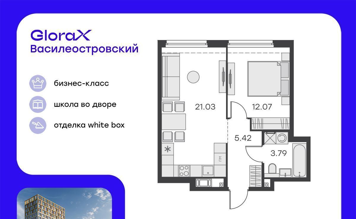 квартира г Санкт-Петербург метро Приморская Невская Губа фото 1