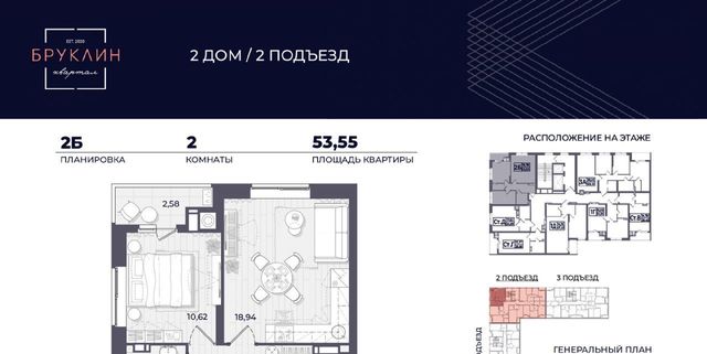 г Астрахань р-н Советский ул Автомобильная 2/2 фото