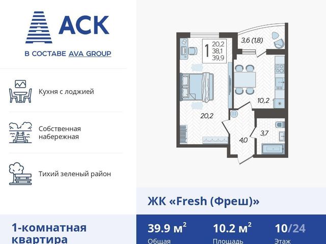 г Краснодар р-н Карасунский ул им. Валерия Гассия 3 д. 4/7 фото