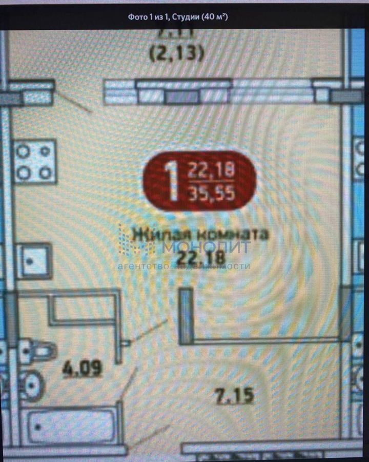 квартира г Чебоксары р-н Московский ул Радужная 1к/1 фото 14