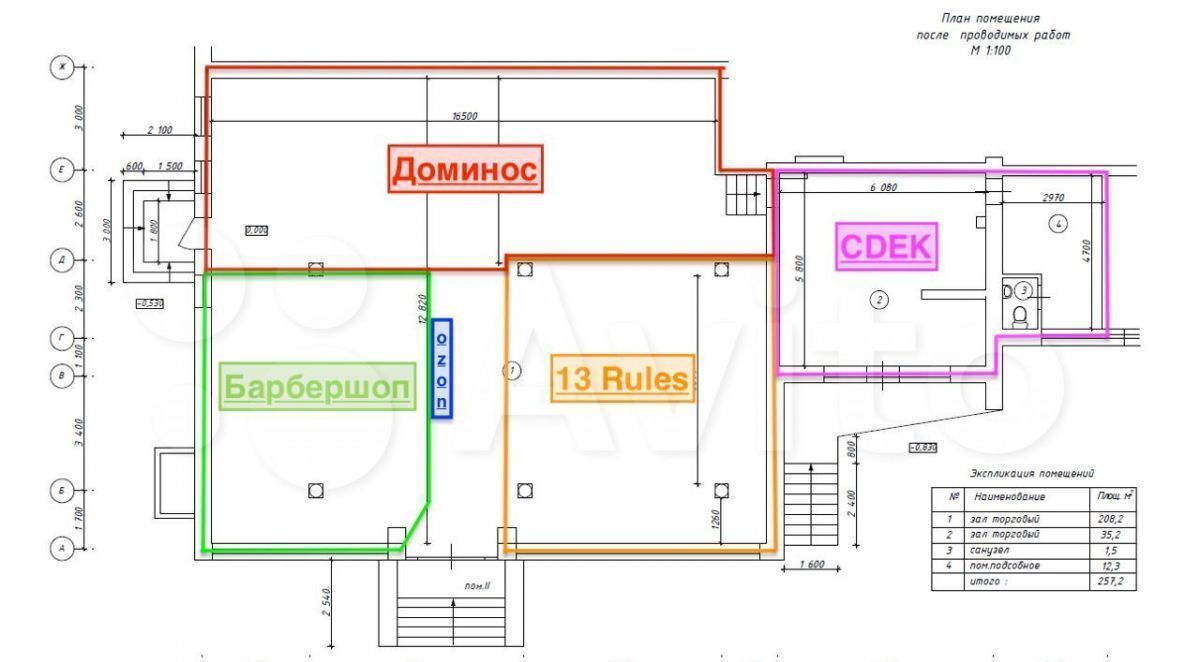 торговое помещение г Москва метро Бауманская пер Волховский 2с/1 фото 5