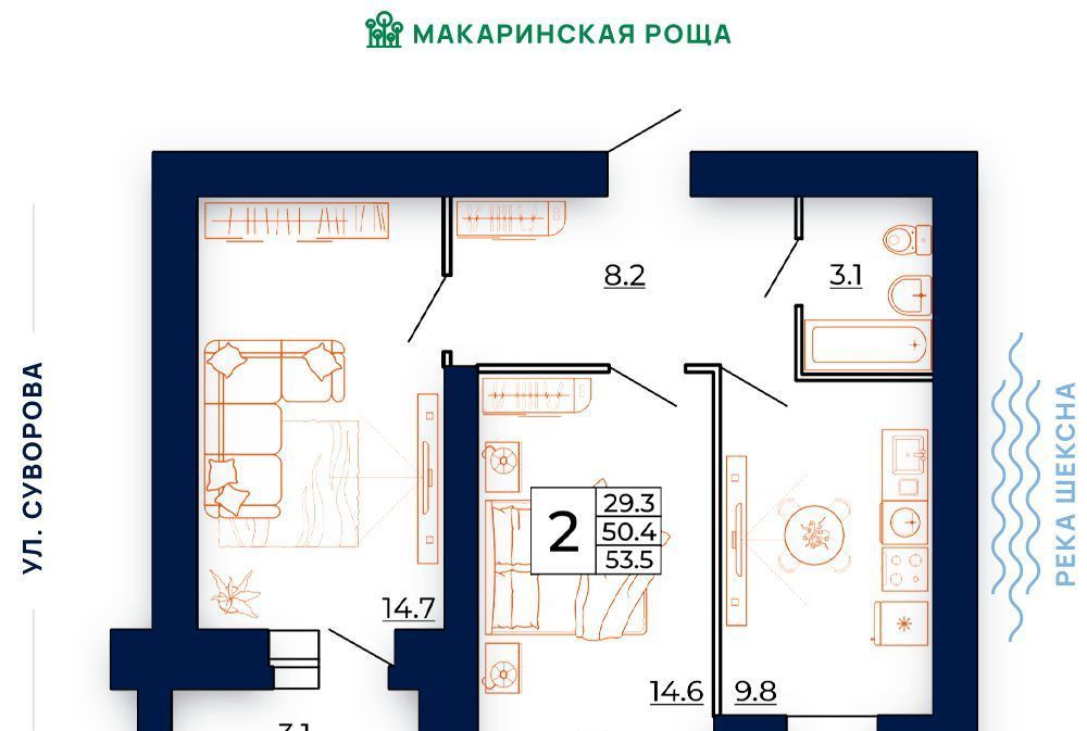 квартира г Череповец р-н Заягорбский ул Первомайская 16 фото 1