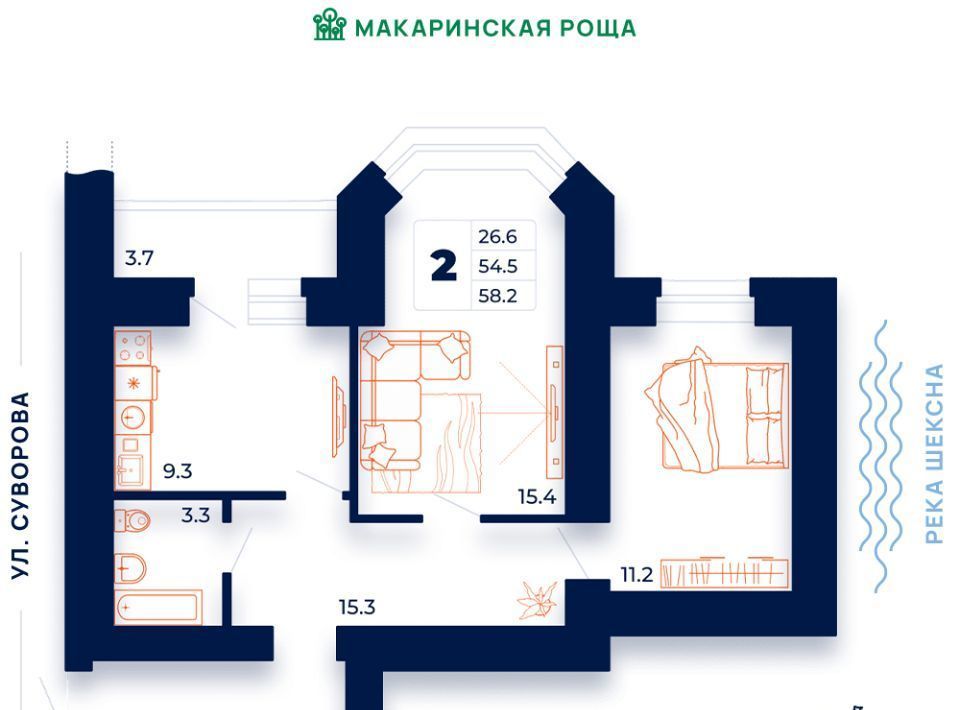 квартира г Череповец р-н Заягорбский ул Первомайская 16 фото 1