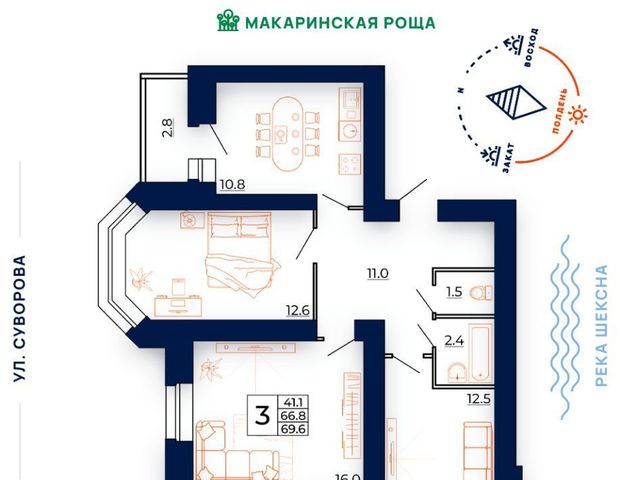 г Череповец р-н Заягорбский ЖК «Макаринская Роща» 292-й кв-л фото