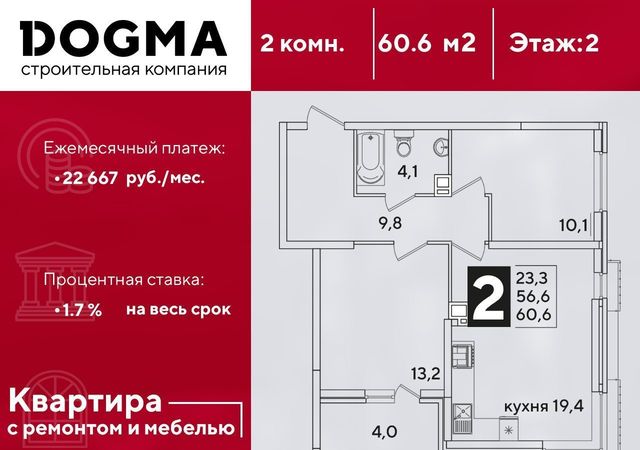 г Краснодар р-н Прикубанский ул Западный Обход 54 ЖК «Самолет» Прикубанский округ фото