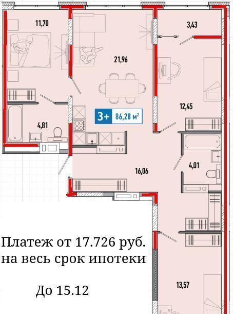 квартира г Тюмень р-н Калининский Учхоз ул Анатолия Клиндюка 6 Калининский административный округ фото 1