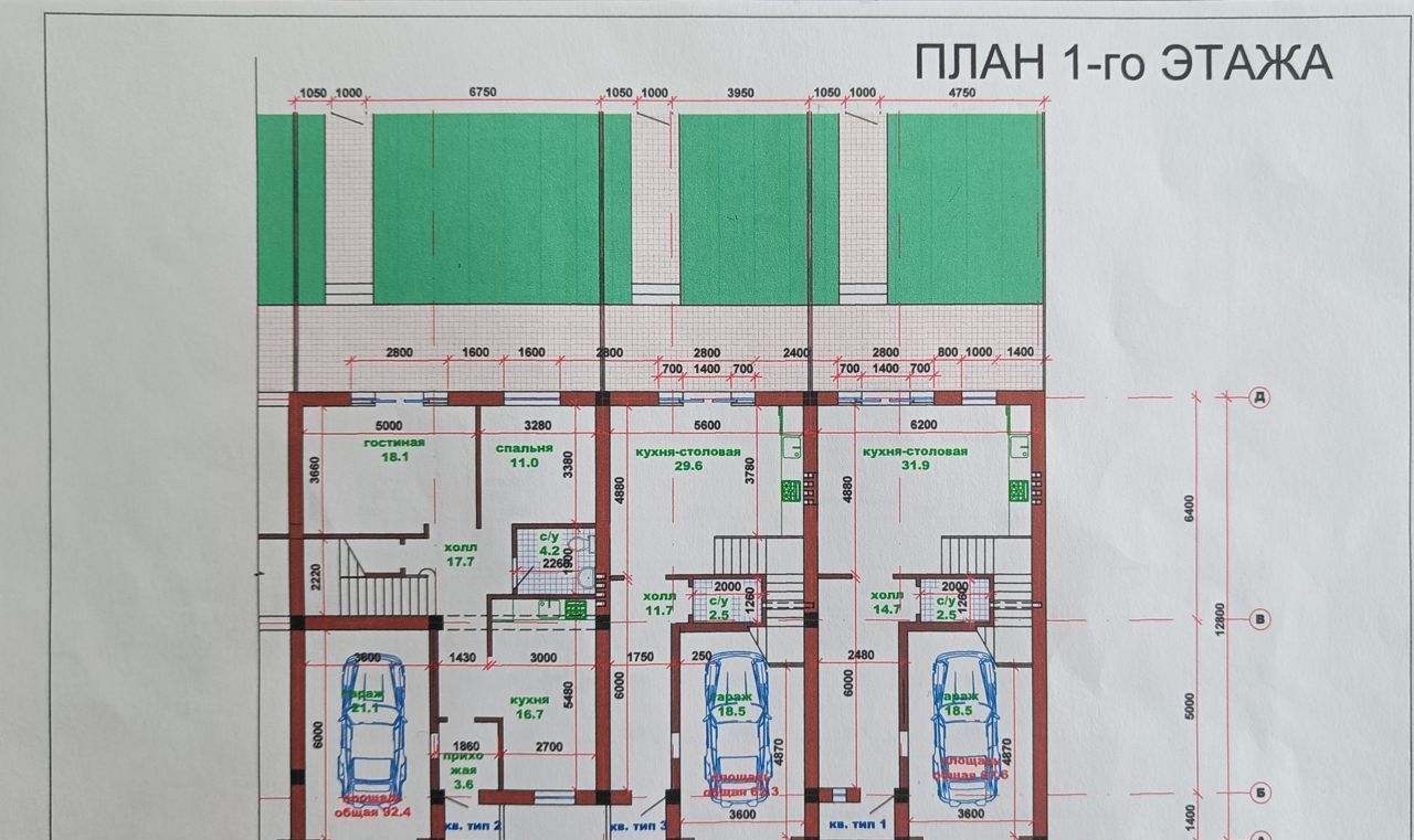 дом г Нальчик ул Мальбахова фото 25