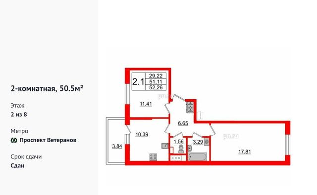 квартира г Санкт-Петербург метро Проспект Ветеранов пр-кт Будённого 23к/5 фото