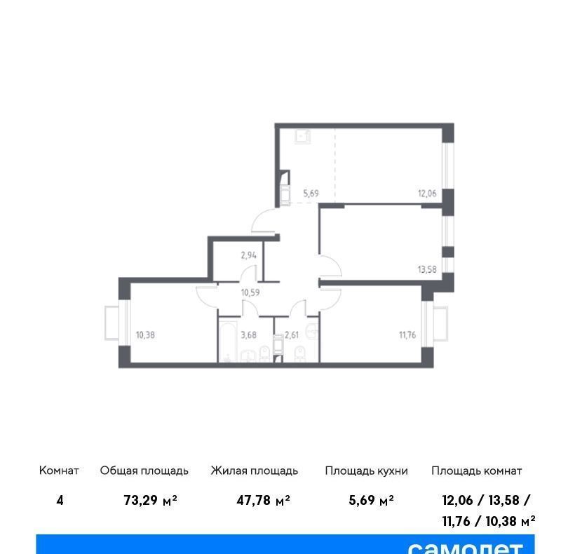 квартира г Москва метро Некрасовка ул Камова 1/2 Московская область, Люберцы фото 1