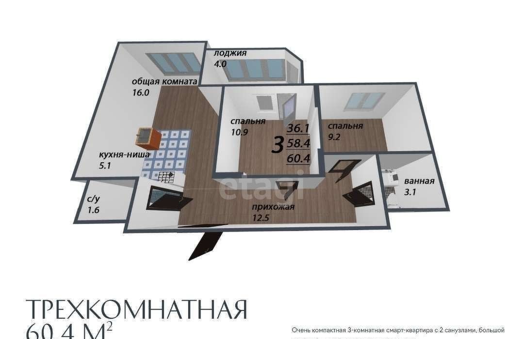 квартира г Тула р-н Центральный микрорайон «1-й Юго-Восточный» 16 фото 12