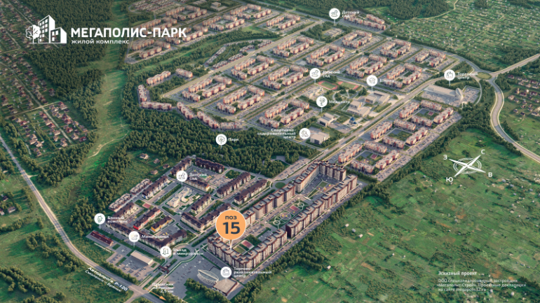 квартира р-н Брянский п Путевка ЖК Мегаполис-Парк Брянский р-н, д. 15, Брянск фото 3