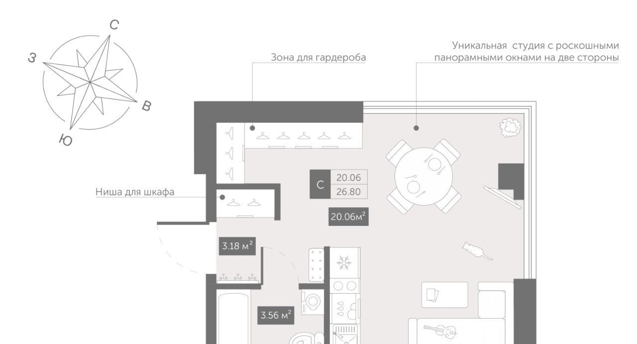 квартира г Санкт-Петербург Черная Речка ЖК Зум Чёрная Речка округ Ланское, Новая Деревня фото 1