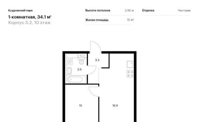 р-н Всеволожский г Кудрово ЖК Кудровский Парк Улица Дыбенко, Заневское городское поселение, к 3/2 фото