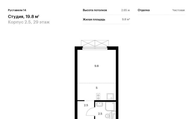 г Москва метро Бутырская ЖК Руставели 14 к 2. 4 фото