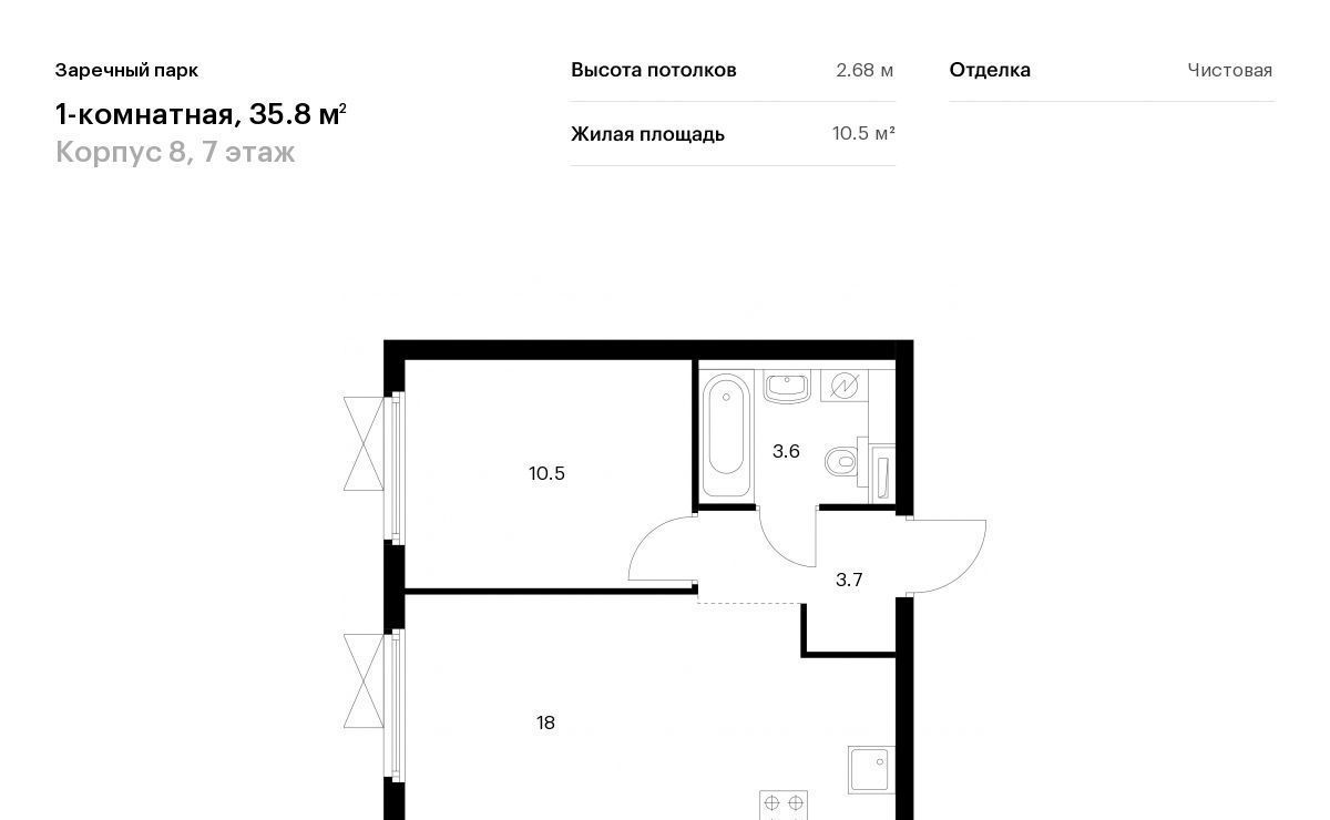 квартира р-н Всеволожский д Новое Девяткино ЖК Заречный Парк 8 Девяткино фото 1