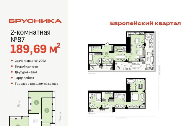 квартира г Тюмень р-н Центральный ул Газовиков 34с/8 фото