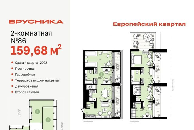 квартира г Тюмень р-н Центральный ул Газовиков 34с/8 фото