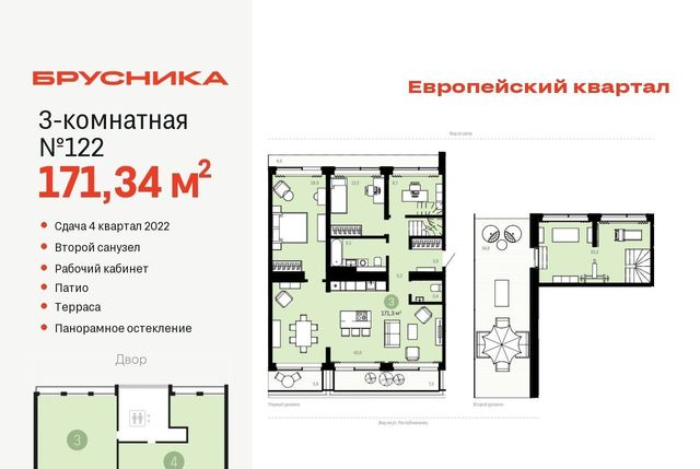 квартира г Тюмень р-н Центральный ул Газовиков 34с/8 фото