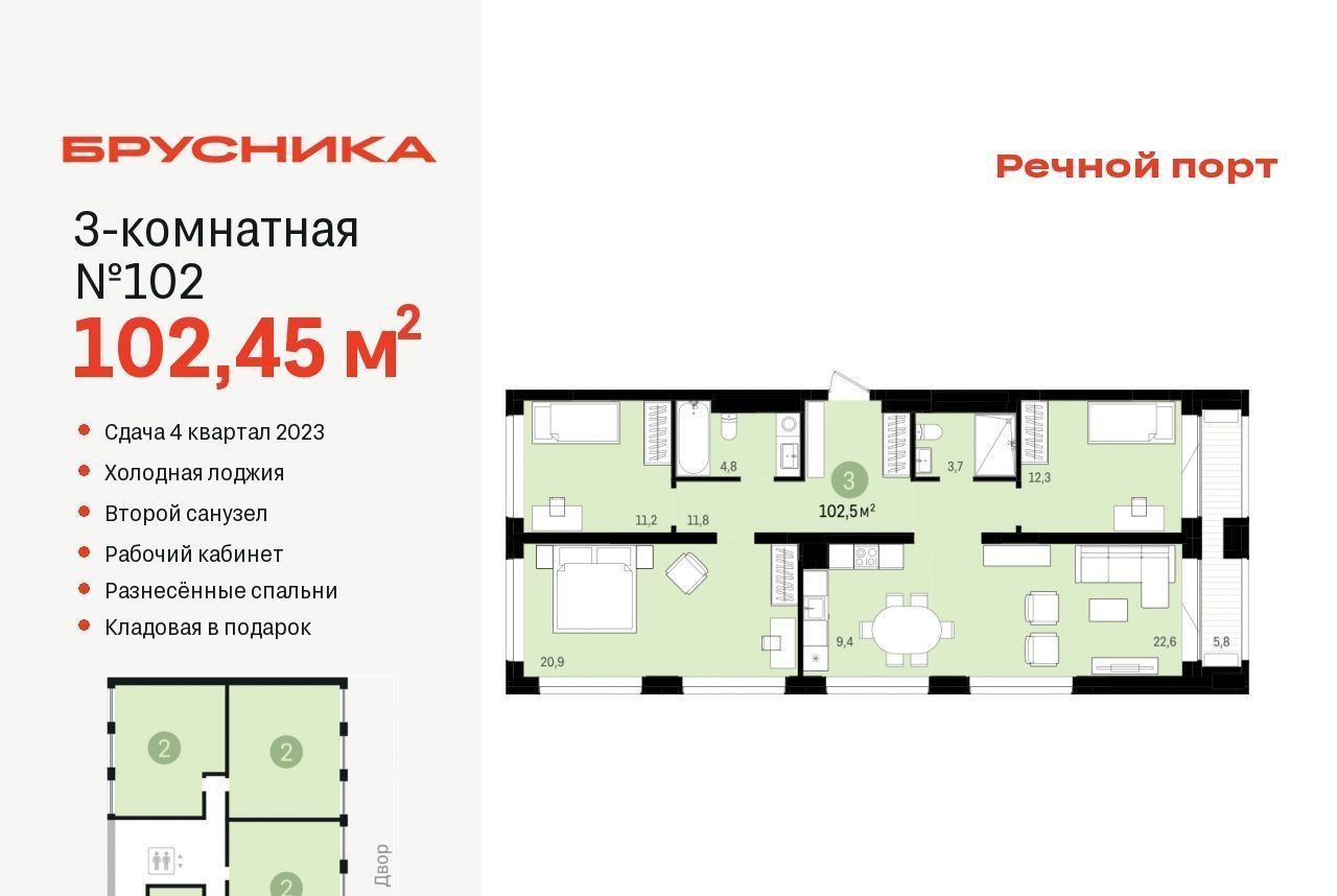 квартира г Тюмень р-н Центральный ул Причальная 11 фото 1