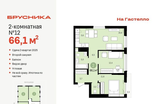 г Тюмень р-н Калининский ул Тимирязева 8к/1 фото