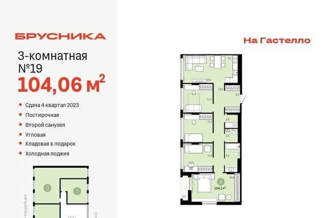 г Тюмень р-н Калининский ул Молодогвардейцев 5к/1 фото