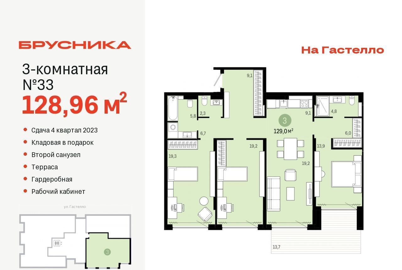 квартира г Тюмень р-н Калининский ул Молодогвардейцев 5к/1 фото 1