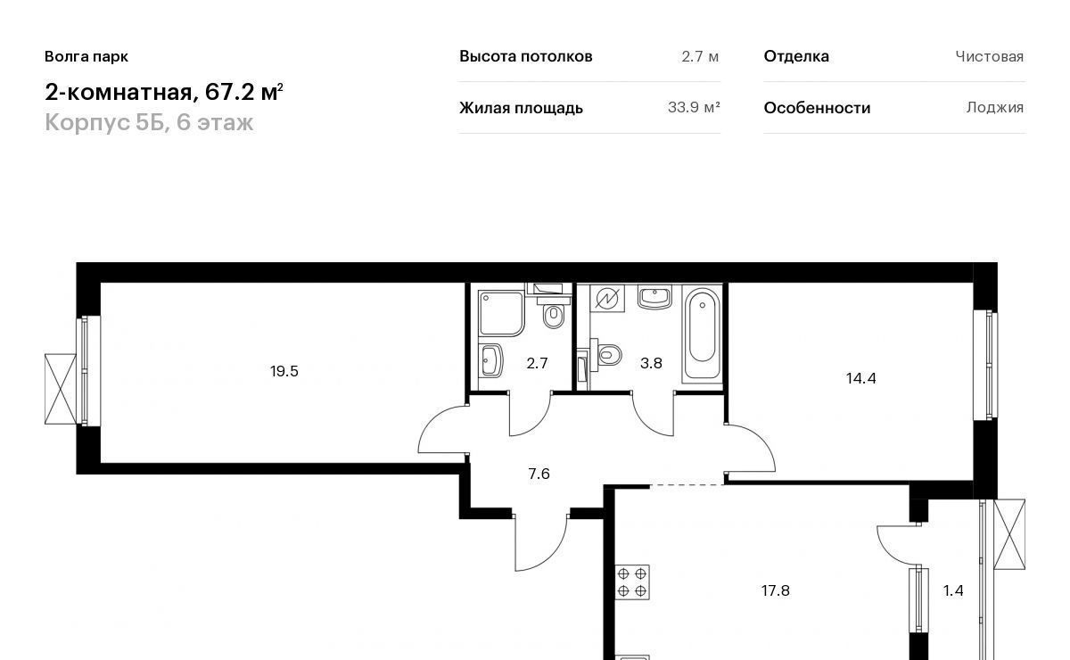 квартира г Ярославль р-н Фрунзенский ЖК Волга Парк 5б фото 1