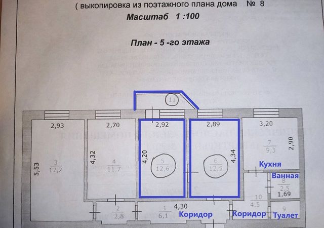 дом 8 фото