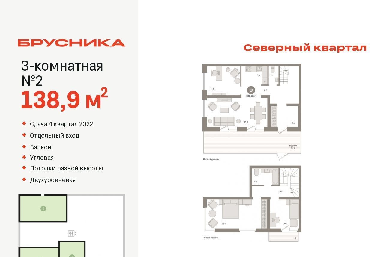 квартира г Екатеринбург ул Войкова 15 Проспект Космонавтов фото 1