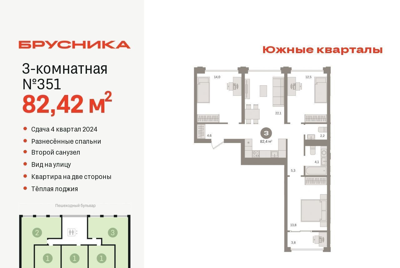 квартира г Екатеринбург Чкаловская Юго-Западный ЖК Южные Кварталы жилрайон фото 1