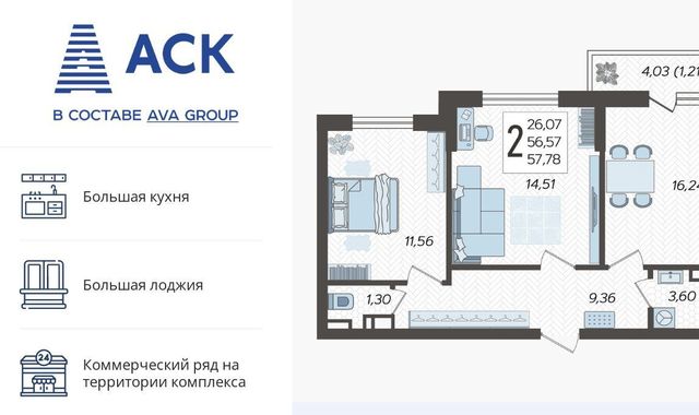 г Краснодар р-н Карасунский ул Богатырская 11/3 фото