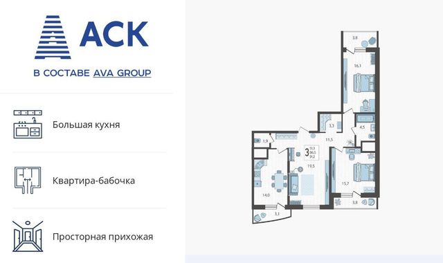 г Краснодар р-н Прикубанский ул Садовое кольцо 1/5 ЖК «Зеленодар» Прикубанский округ фото