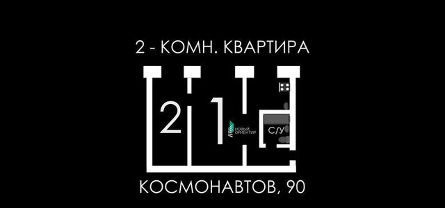 г Екатеринбург пр-кт Космонавтов 90 Проспект Космонавтов фото