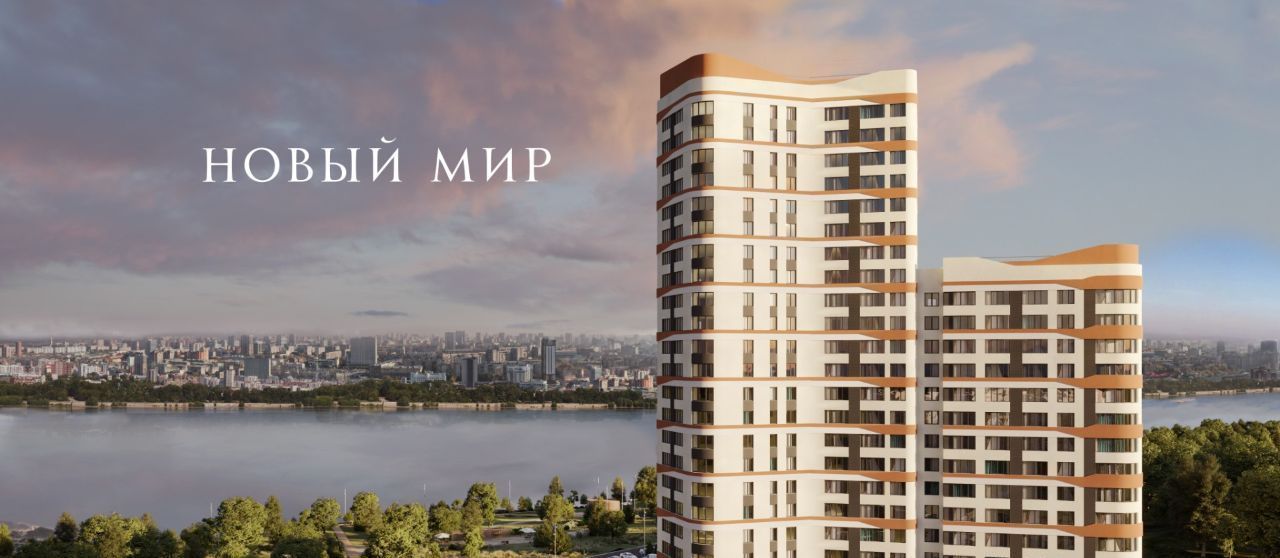 квартира г Новосибирск метро Площадь Гарина-Михайловского ул. Прибрежная, 4/2 фото 14