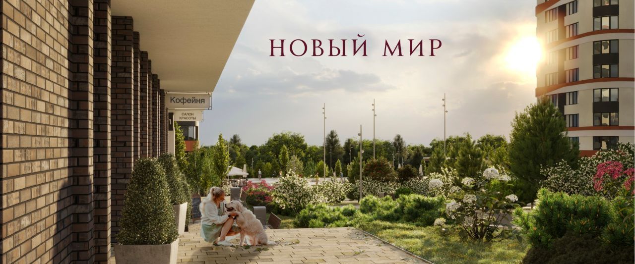 квартира г Новосибирск метро Площадь Гарина-Михайловского ул. Прибрежная, 4/2 фото 18