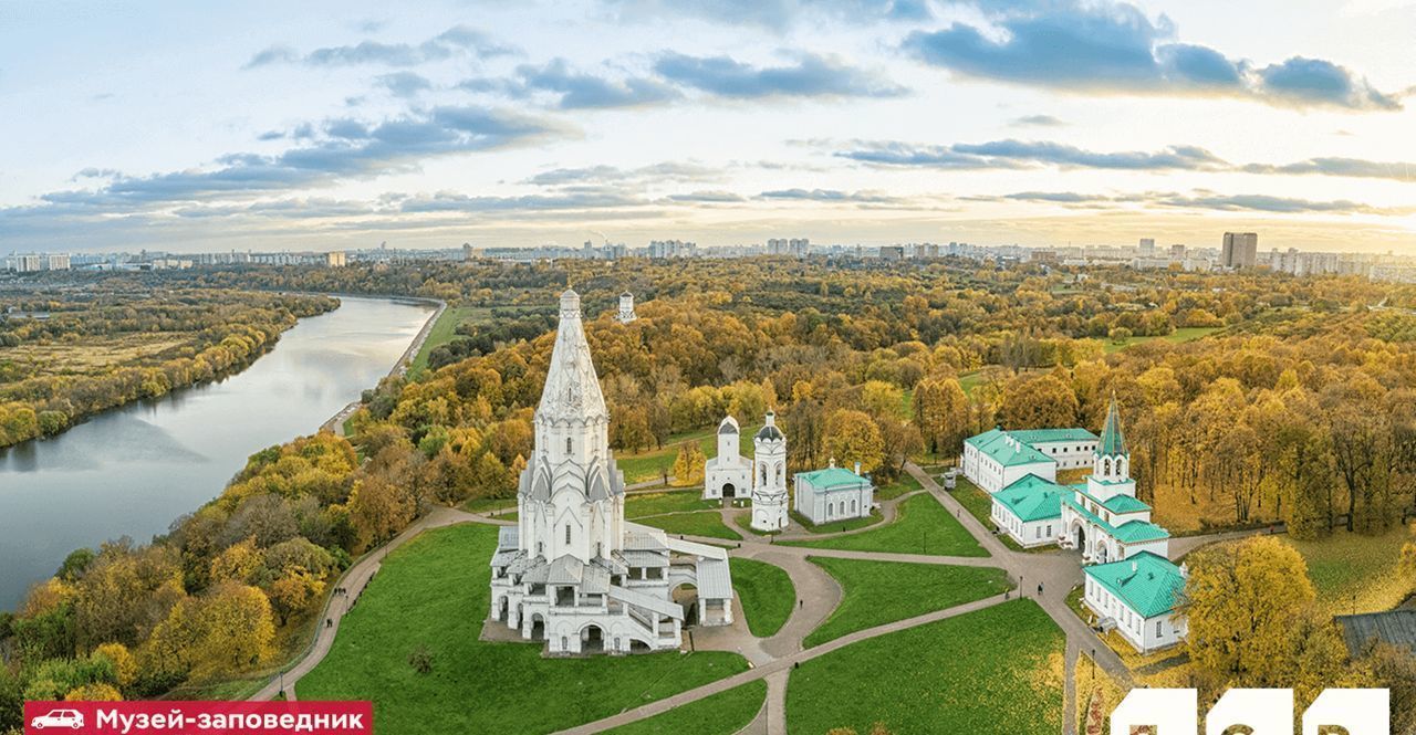 квартира г Москва метро Борисово ЖК Вэйв корп. 1 фото 22