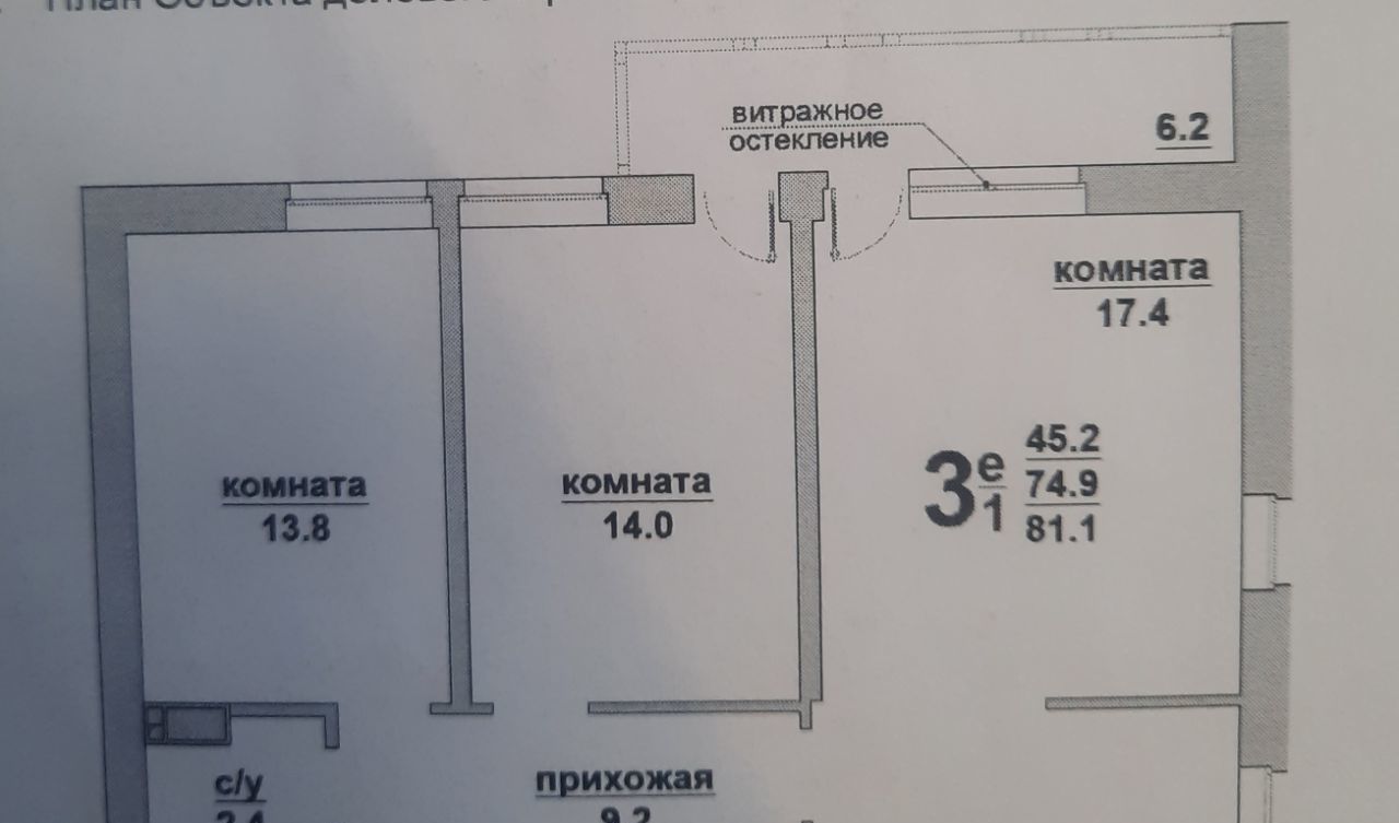 квартира г Екатеринбург р-н Чкаловский Автовокзал Чкаловская ул Николая Островского 2 фото 20