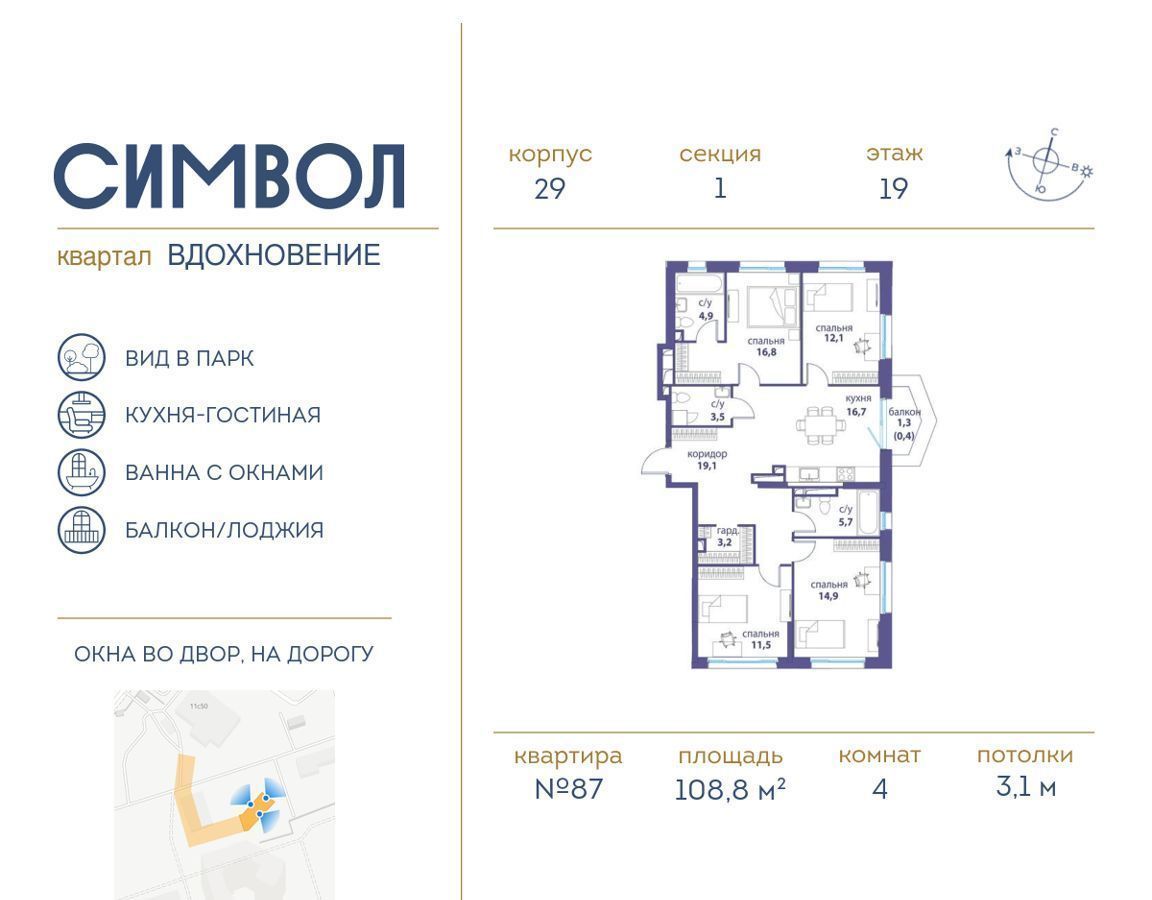 квартира г Москва метро Площадь Ильича район Лефортово ул Золоторожский Вал пр-д Невельского/ш. Энтузиастов/ул. Золоторожский Вал, жилые дома фото 1