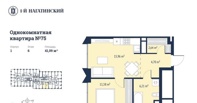 г Москва метро Нагатинская Нагатино-Садовники ул Нагатинская 1/21 к 1вл 1 фото