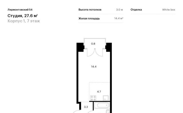 г Санкт-Петербург метро Балтийская ЖК Лермонтовский 54 к 1 фото