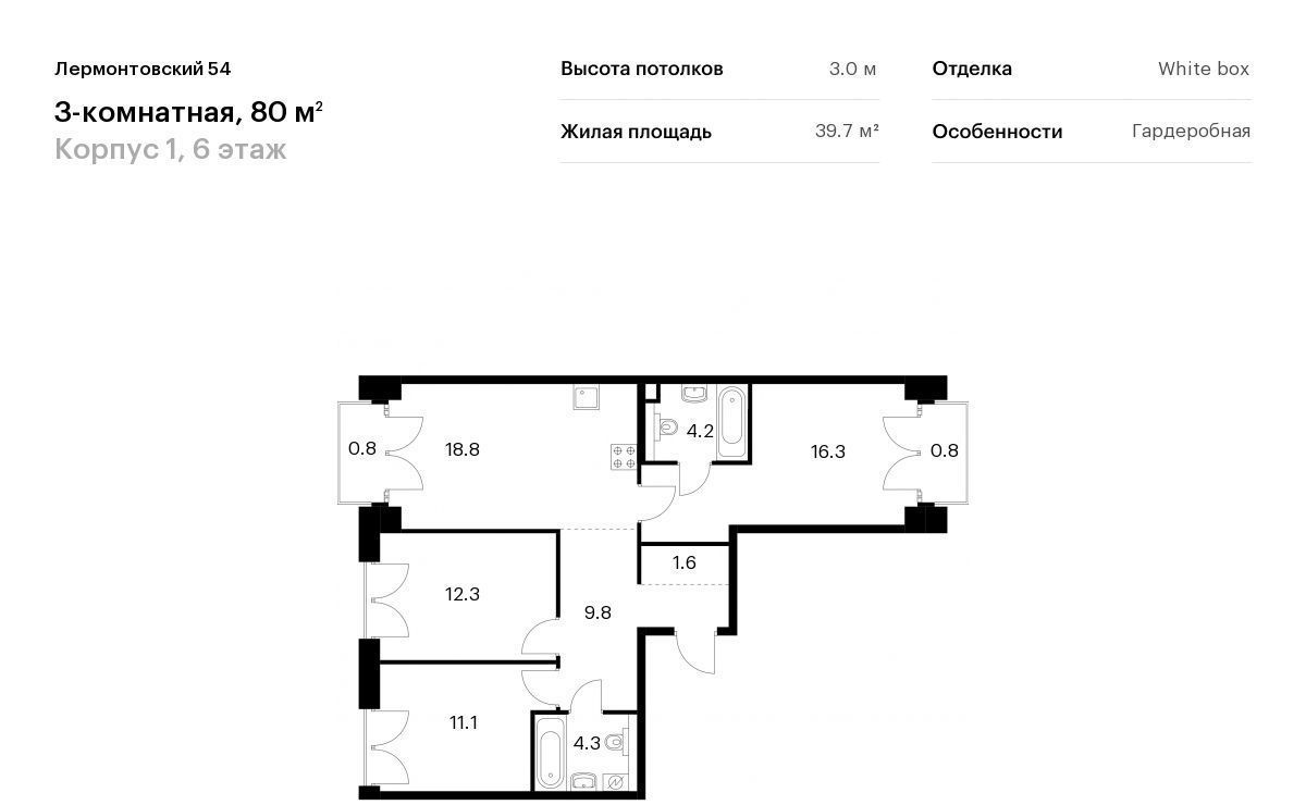 квартира г Санкт-Петербург метро Балтийская ЖК Лермонтовский 54 к 1 фото 1